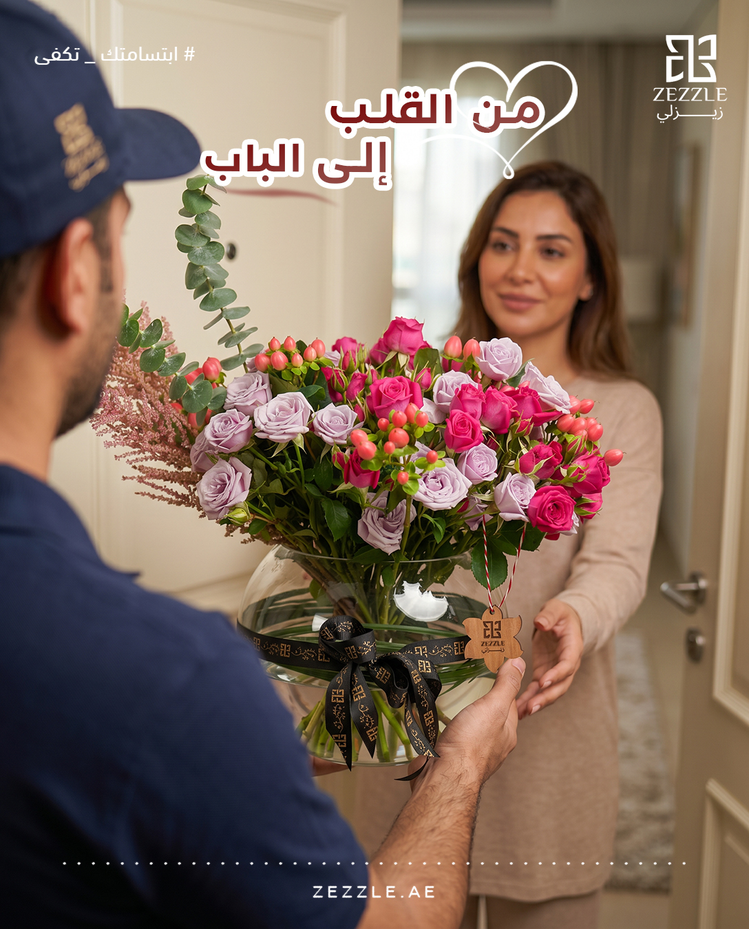 How to Send Flowers in Abu Dhabi | Complete Guide to Same-Day Flower Delivery
